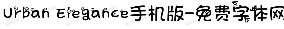 Urban Elegance手机版字体转换